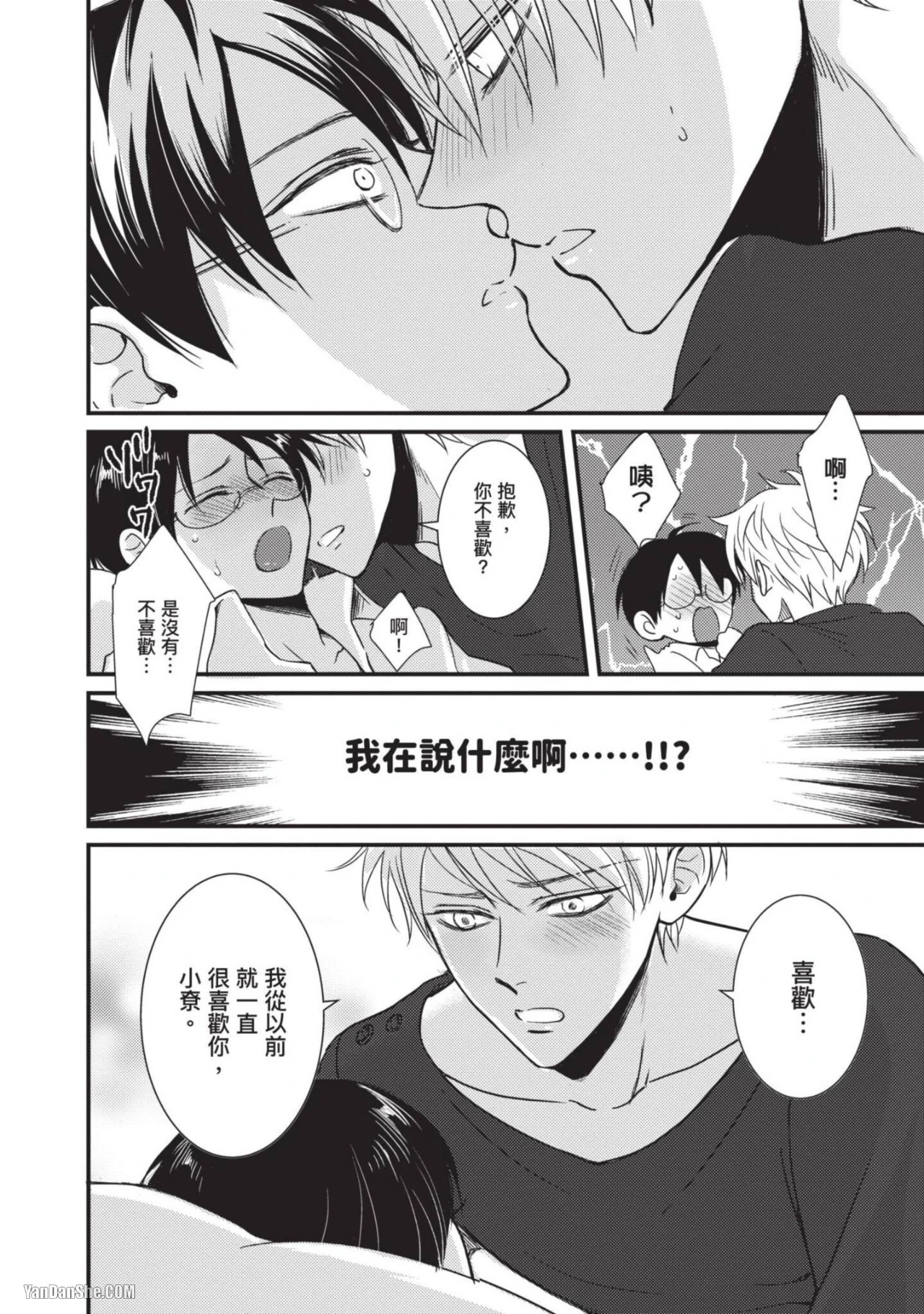 หน้า 171