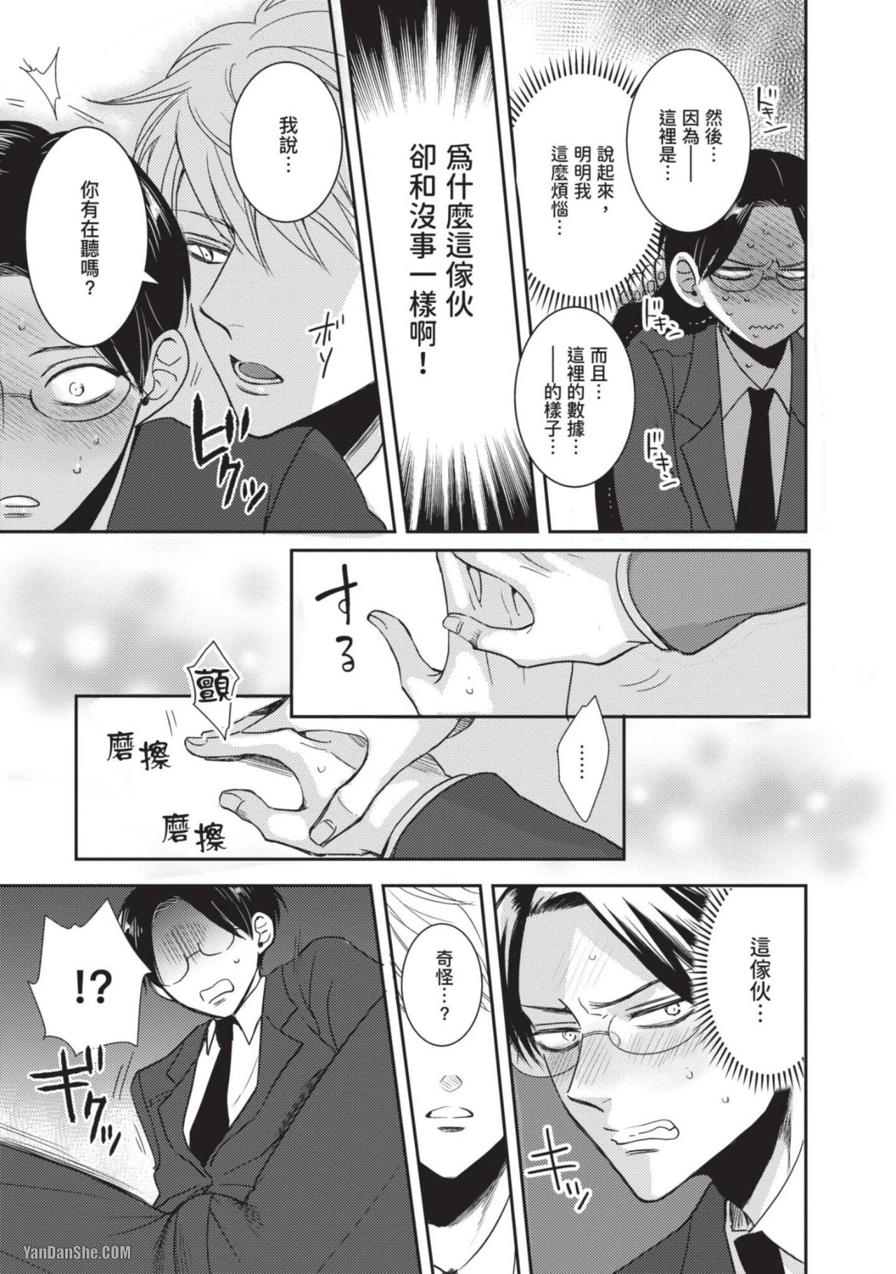 หน้า 178
