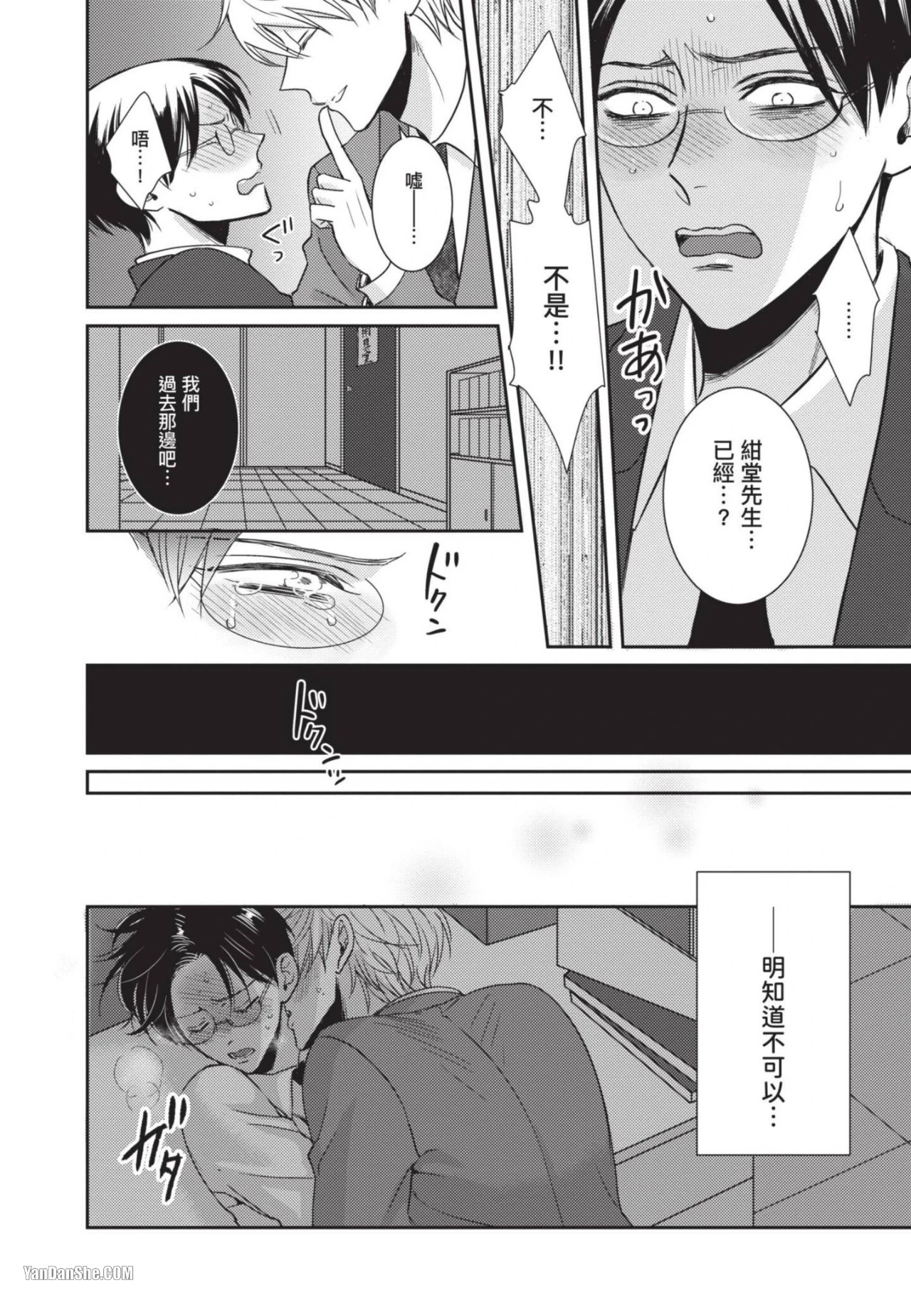 หน้า 179