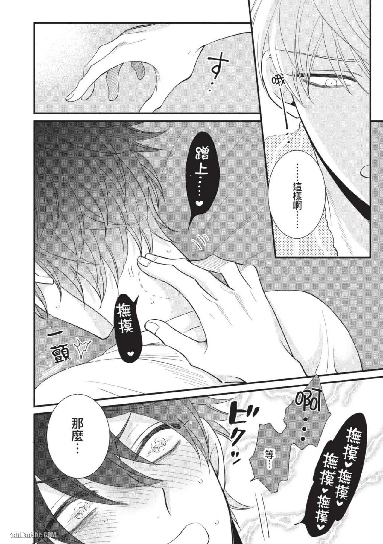 หน้า 189
