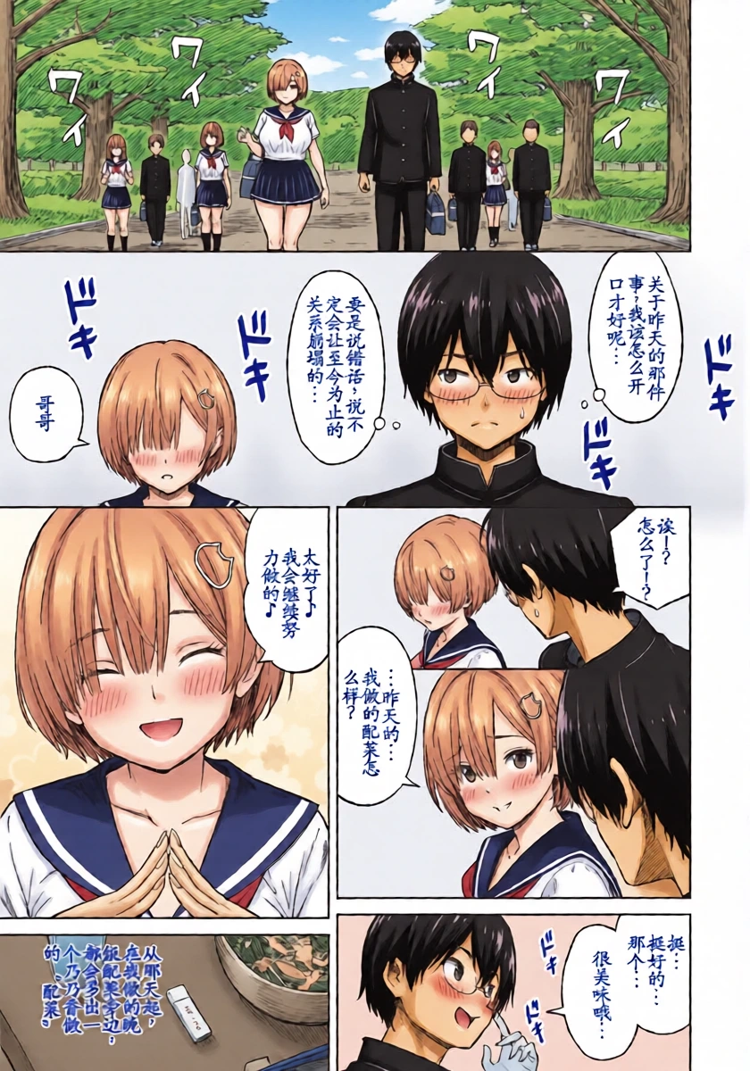 หน้า 10