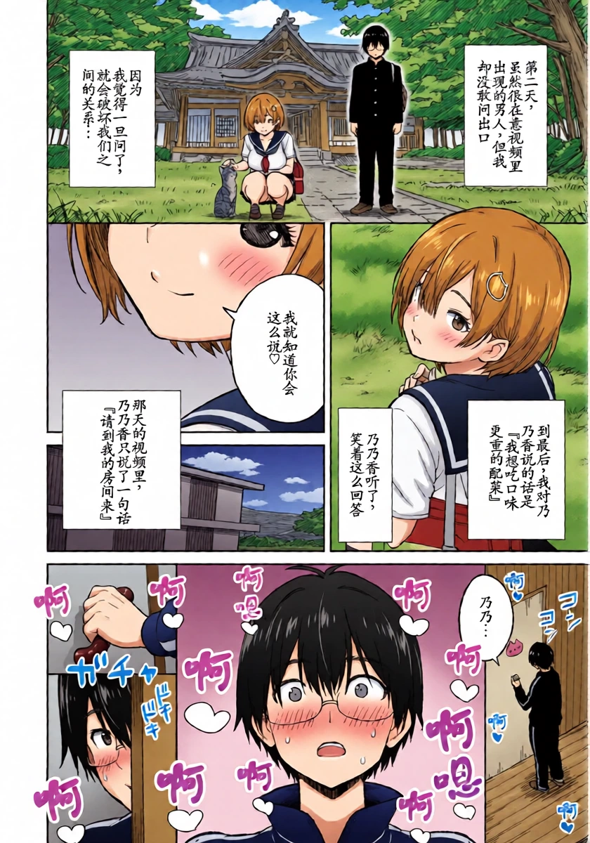 หน้า 17