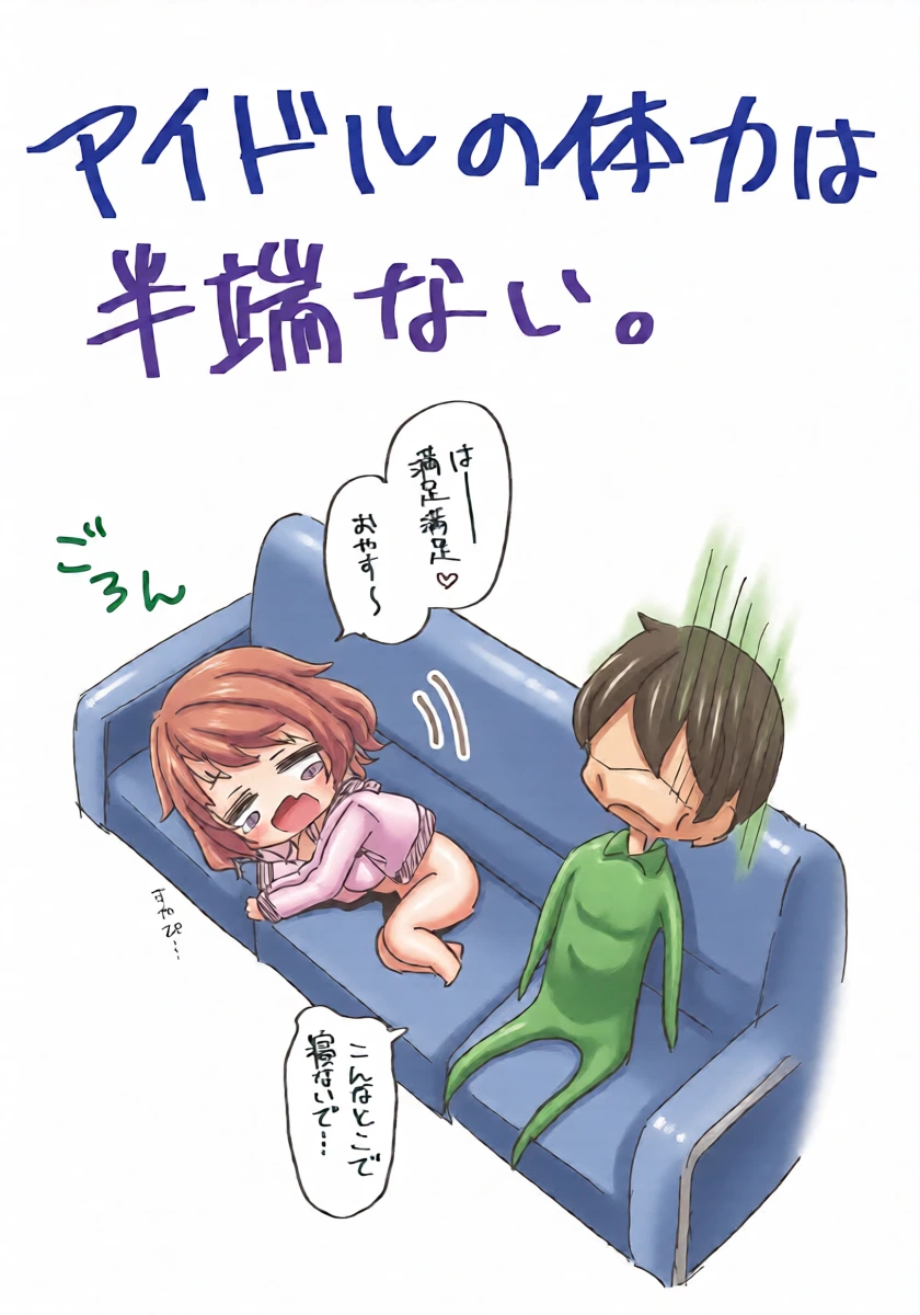 หน้า 23