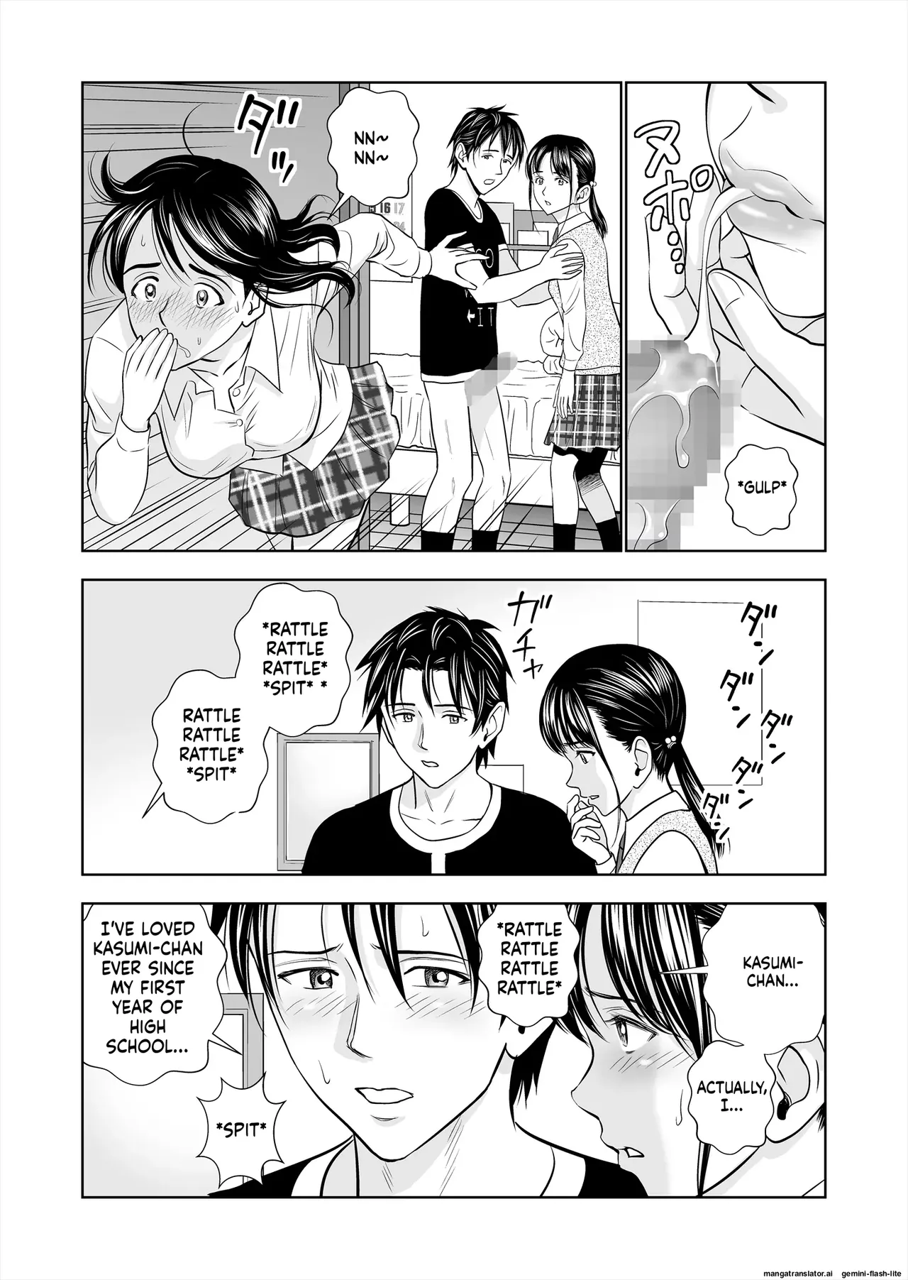 หน้า 52