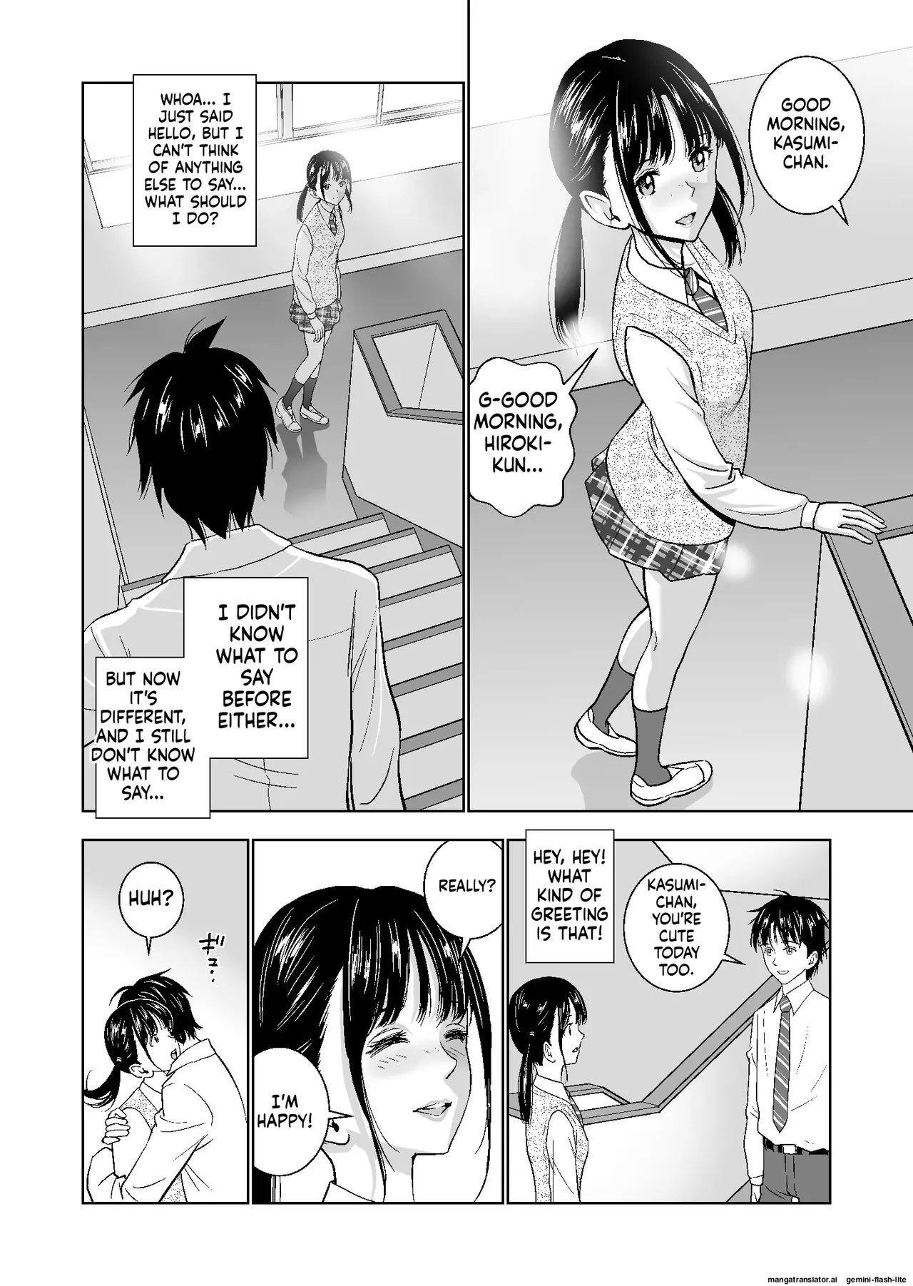 หน้า 112