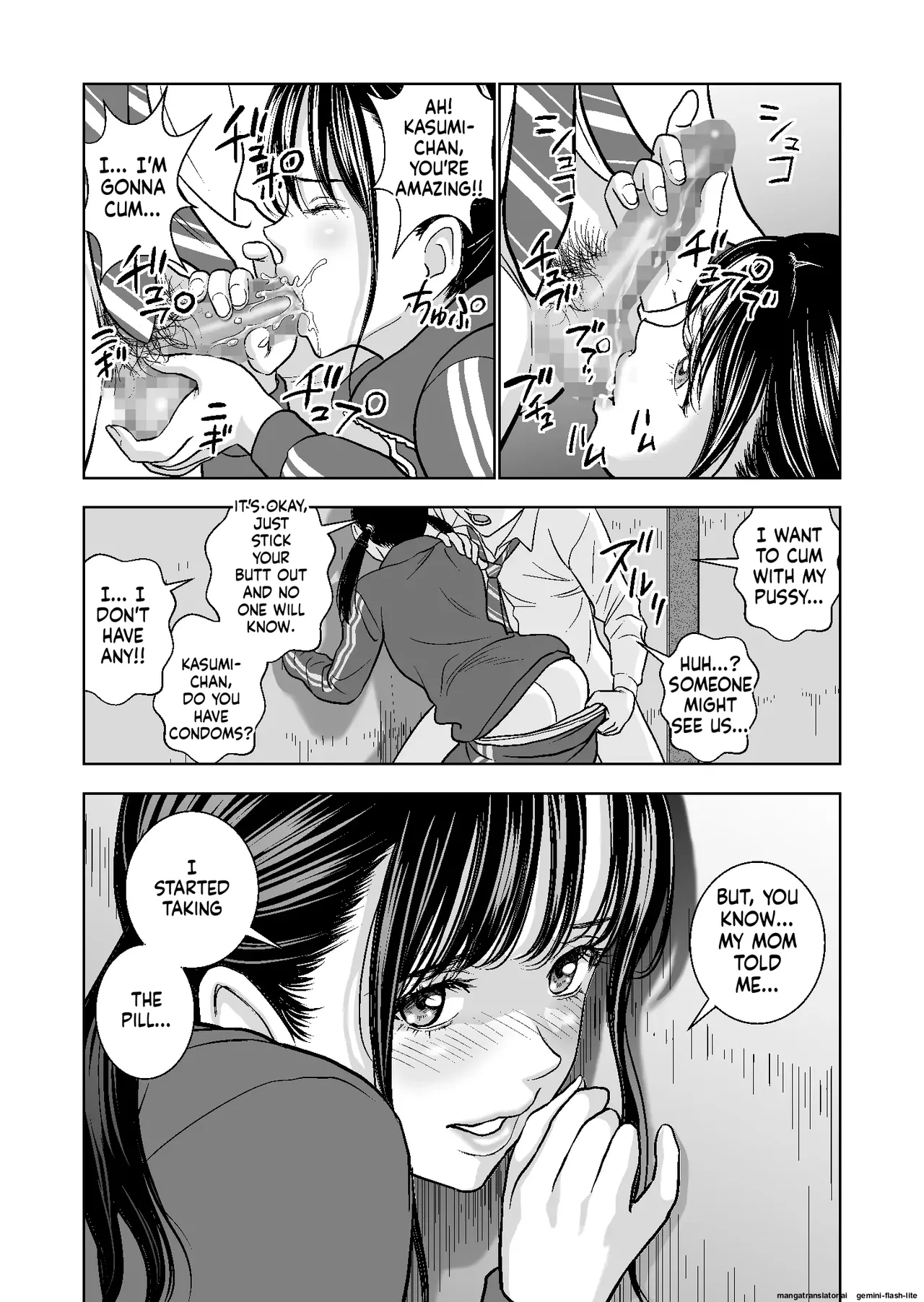 หน้า 167