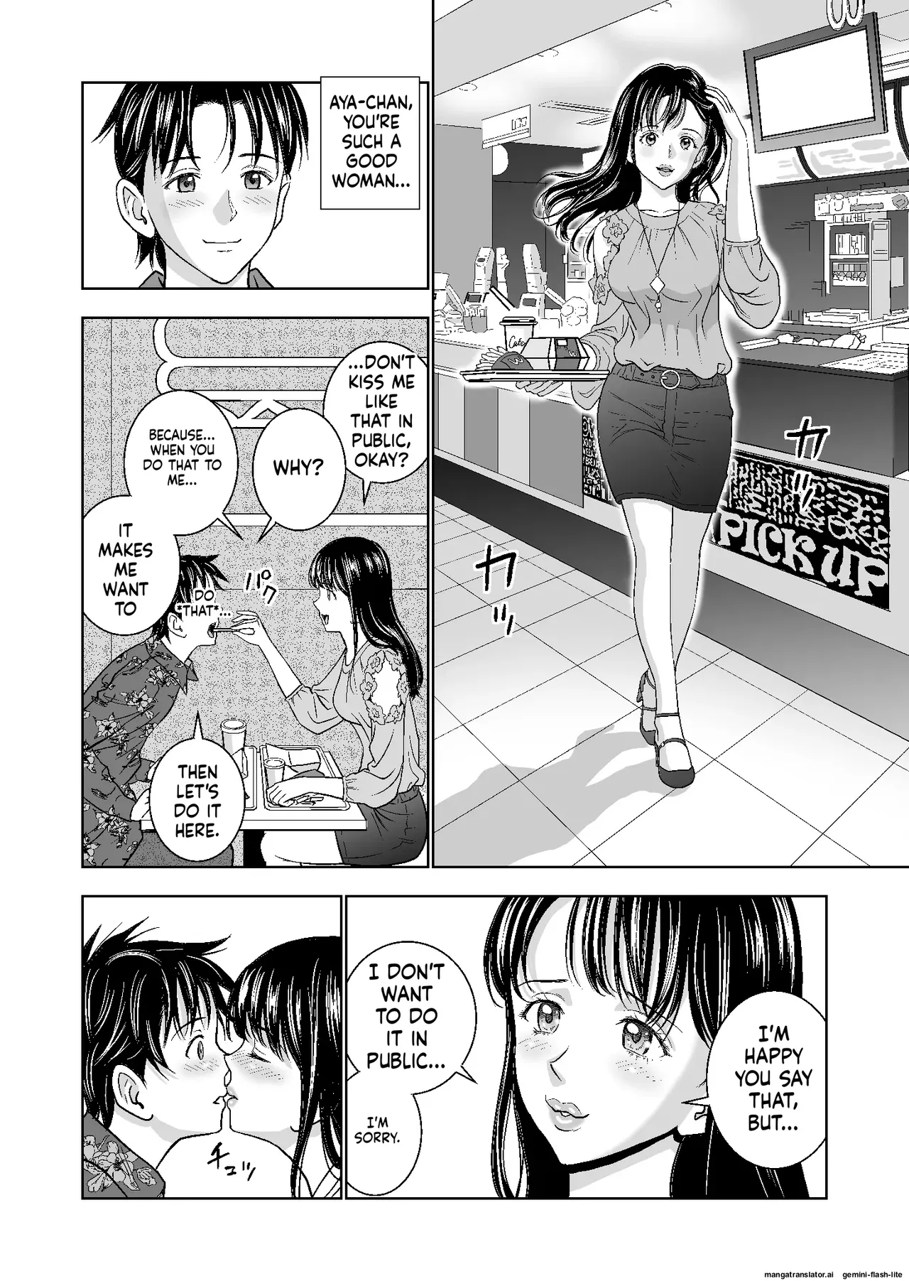 หน้า 179