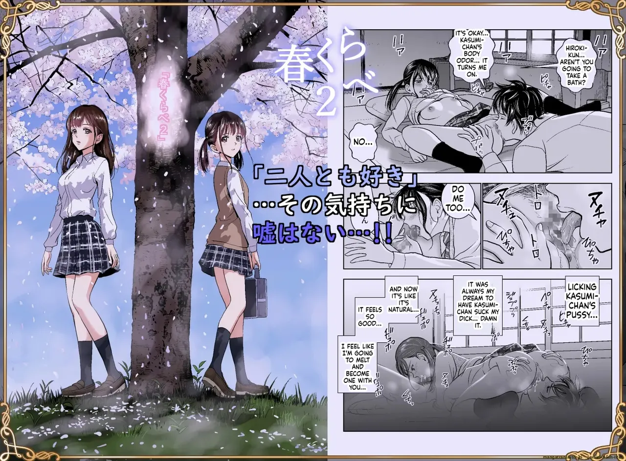 หน้า 501