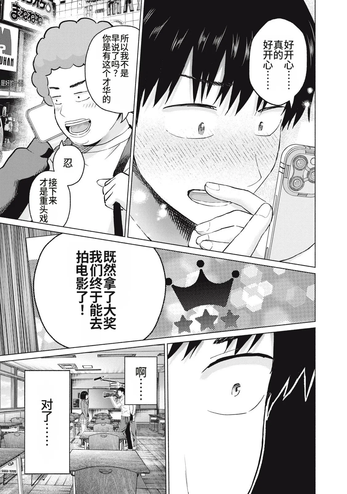 หน้า 17