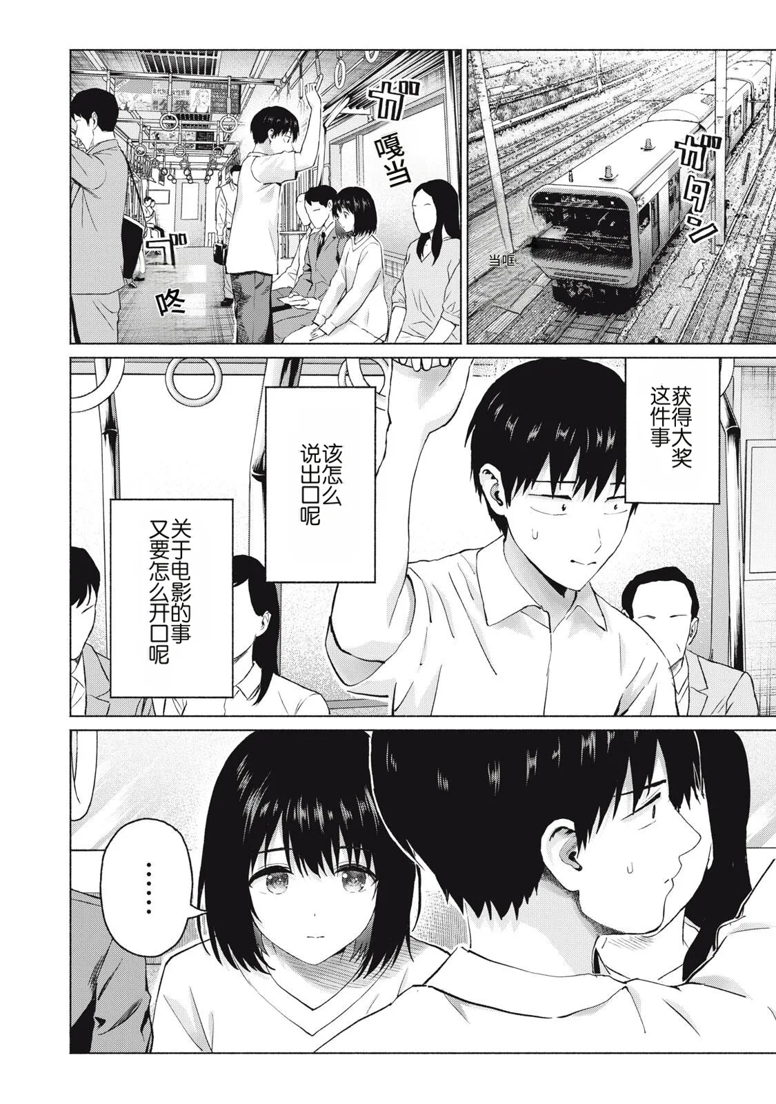 หน้า 20