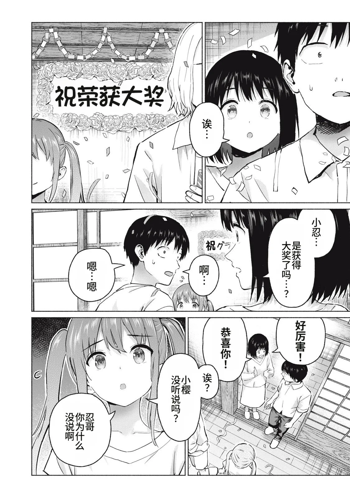 หน้า 22