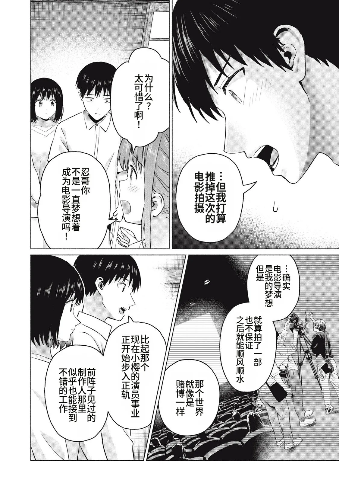 หน้า 24