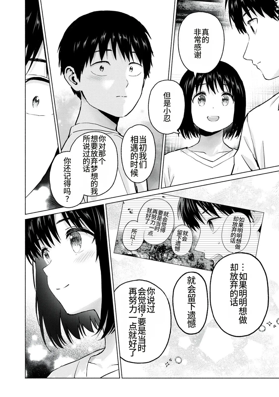 หน้า 26