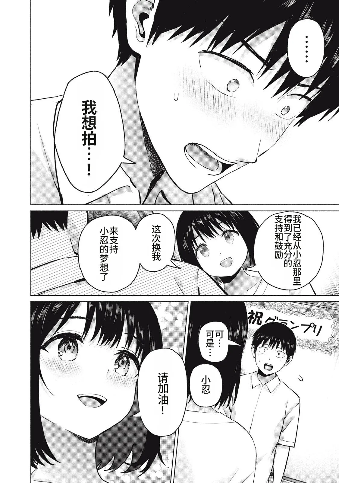 หน้า 28