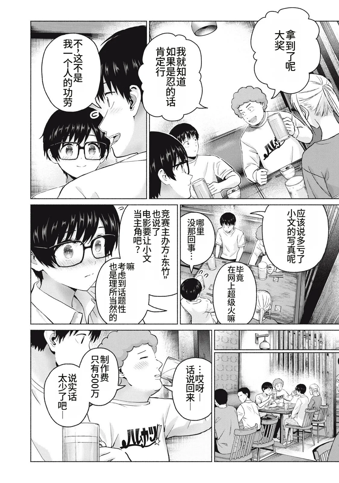 หน้า 30