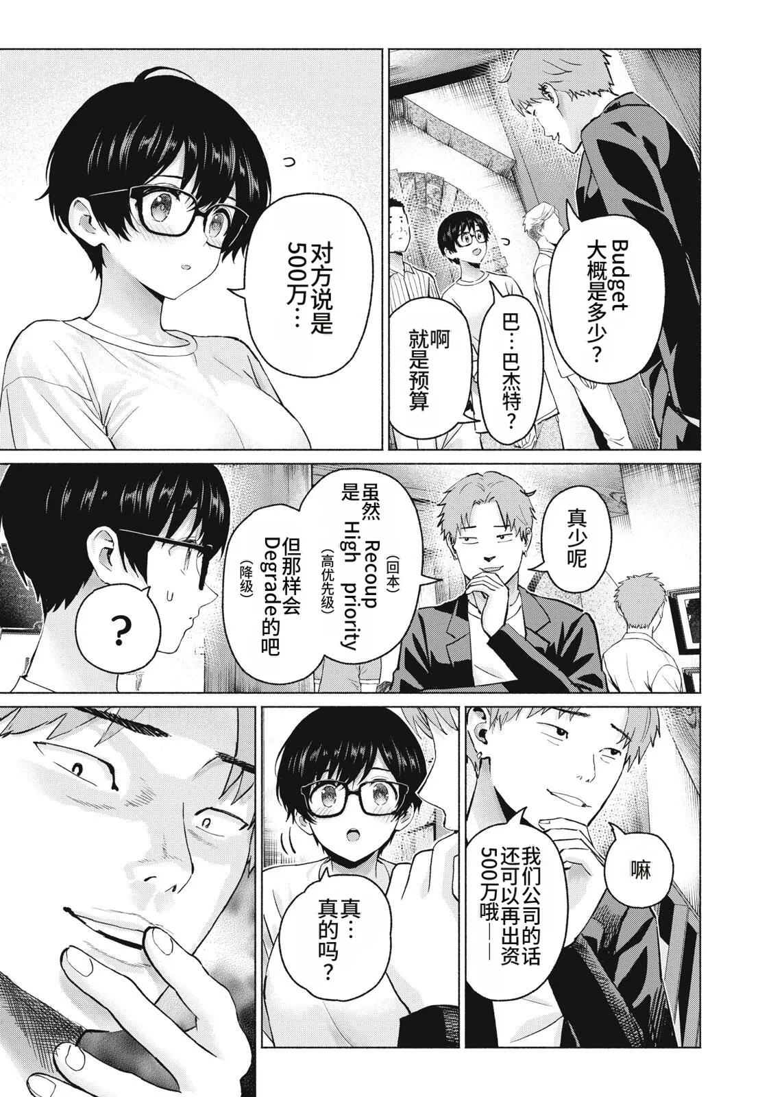 หน้า 35