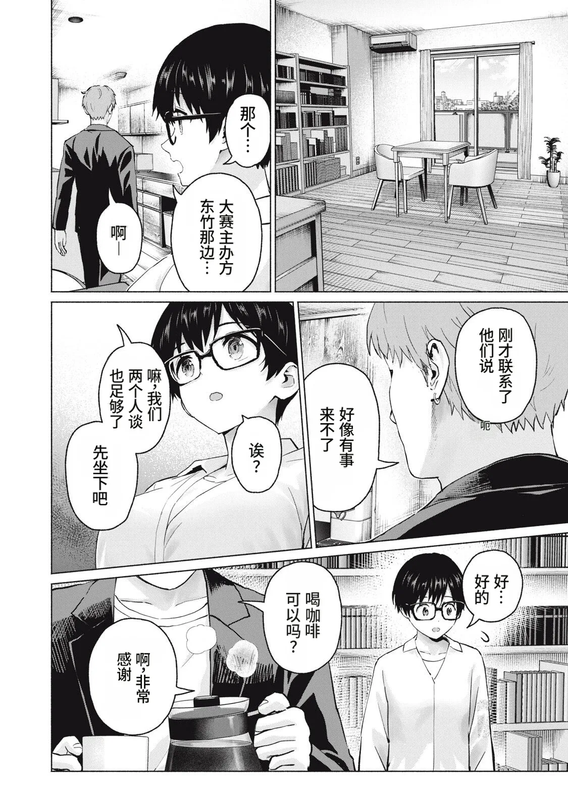 หน้า 42