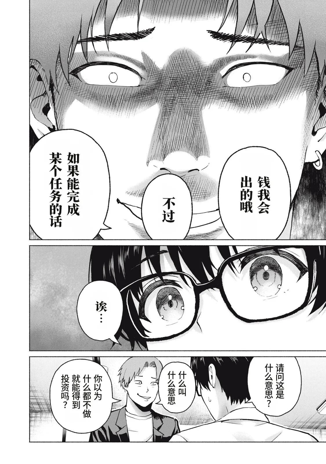 หน้า 44