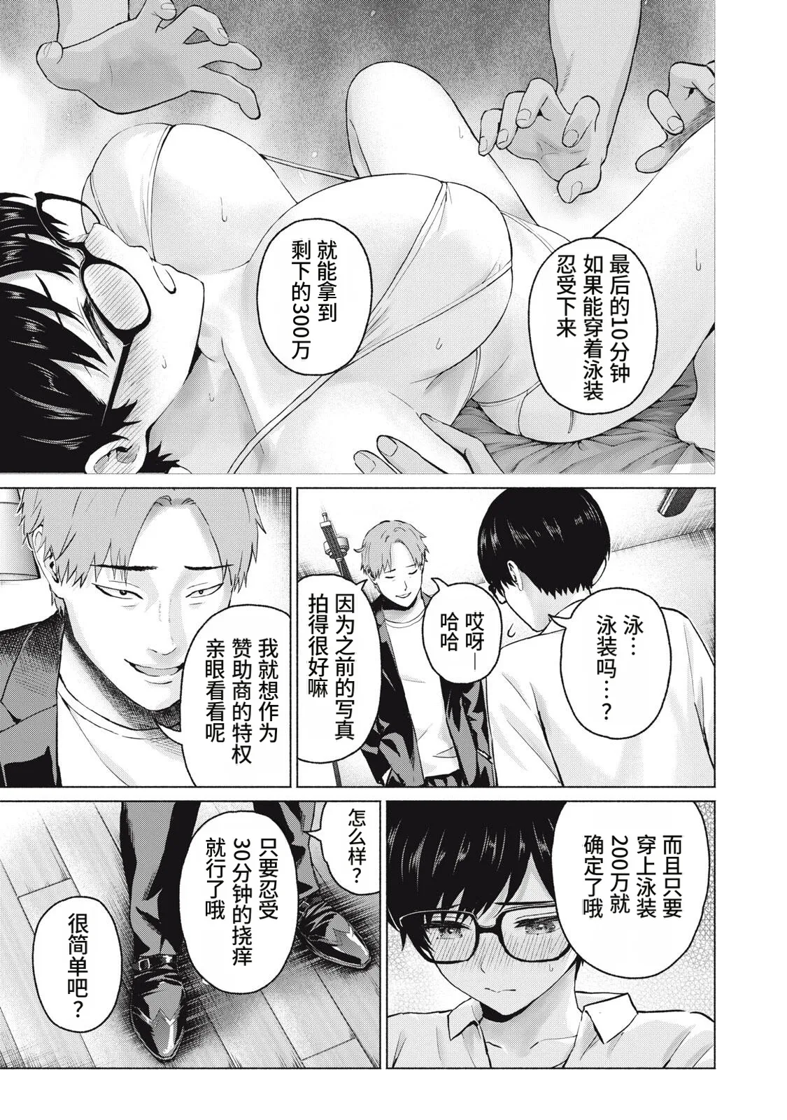 หน้า 47