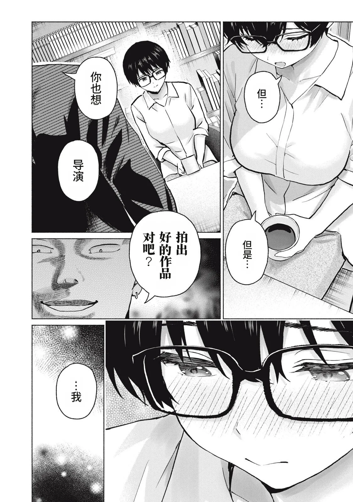 หน้า 48