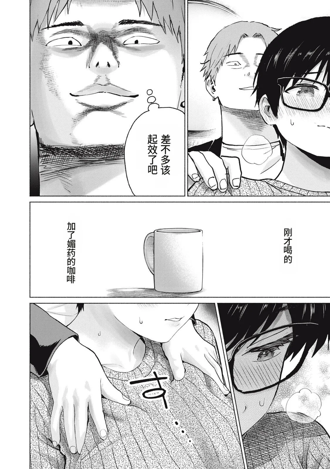 หน้า 52