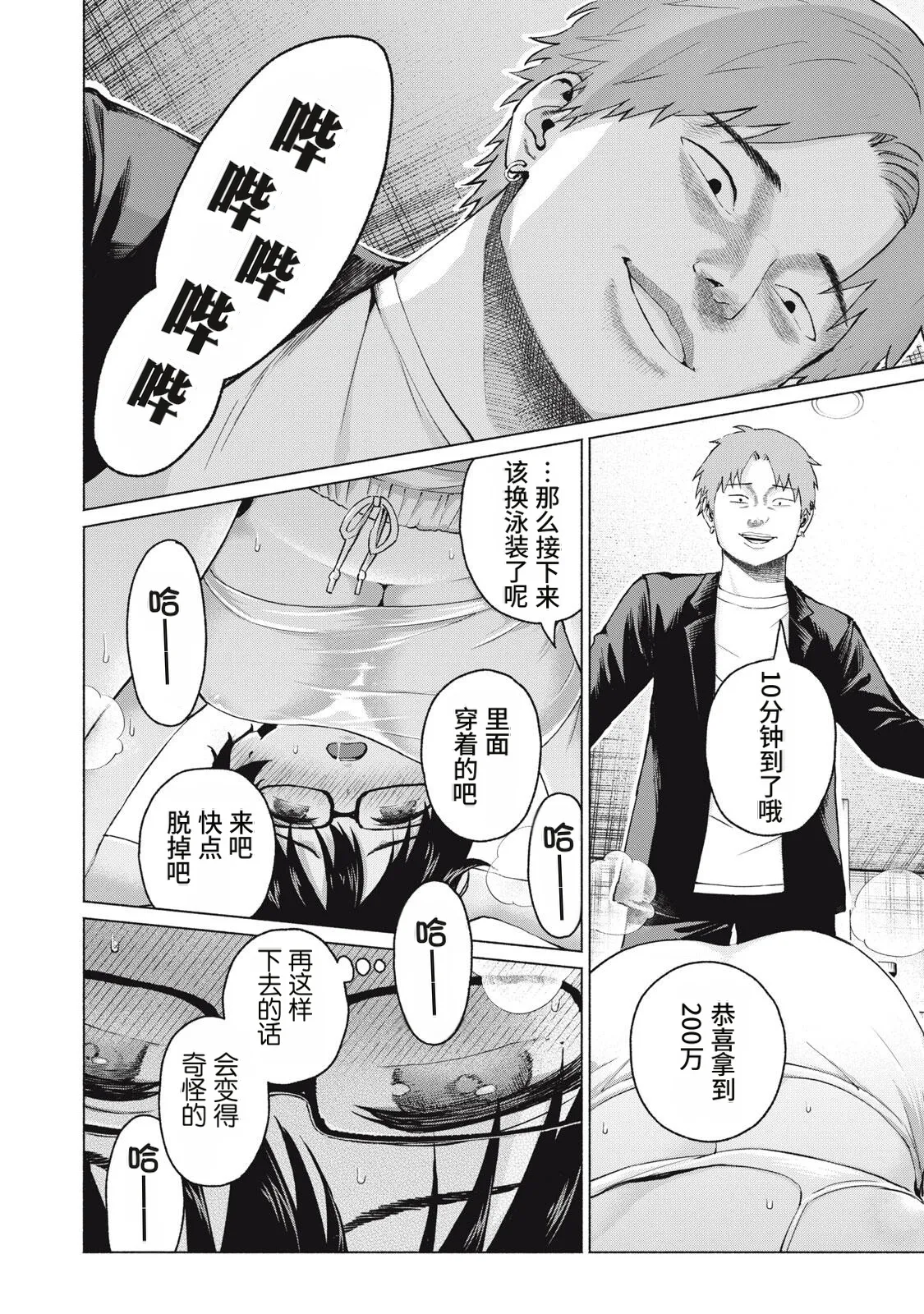 หน้า 62