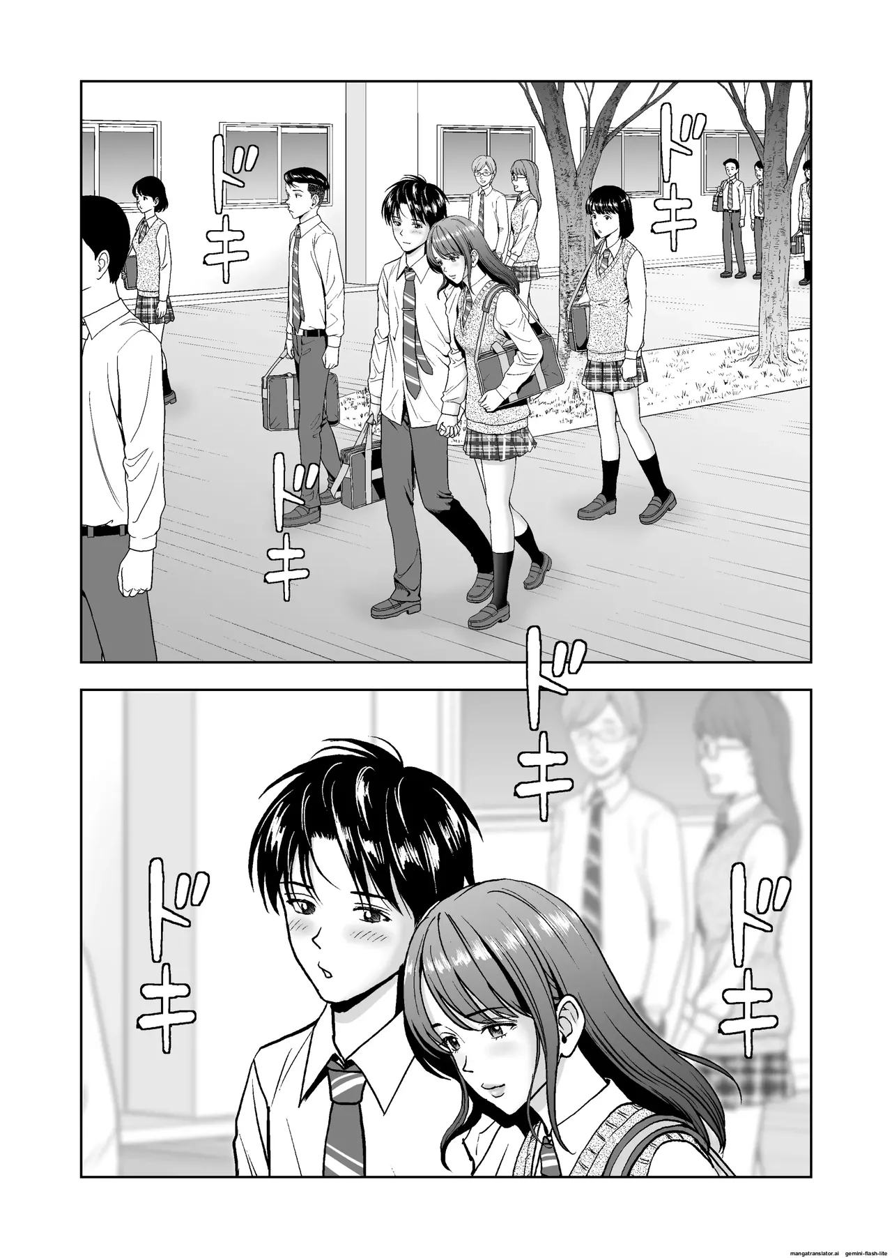 หน้า 2