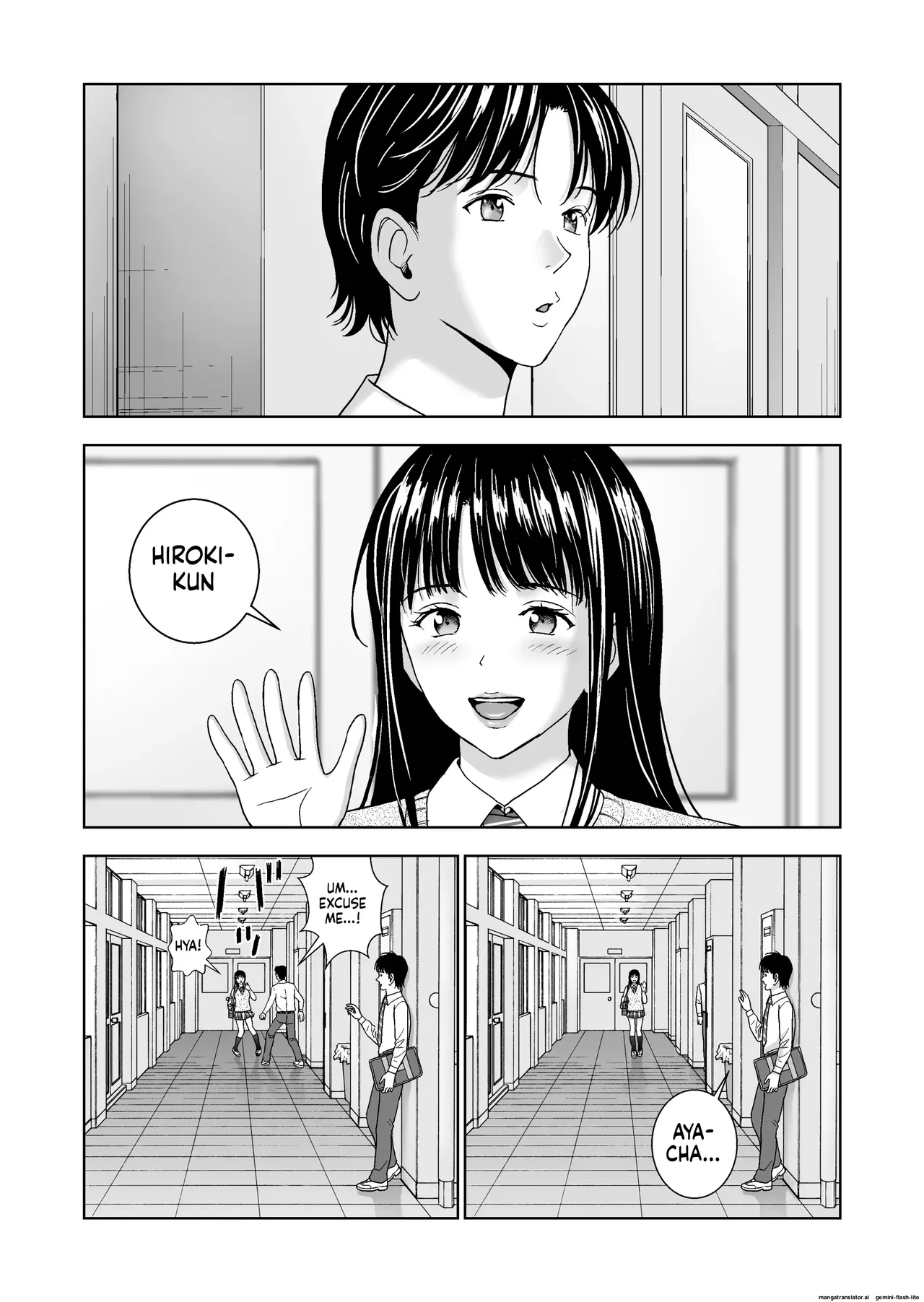 หน้า 5