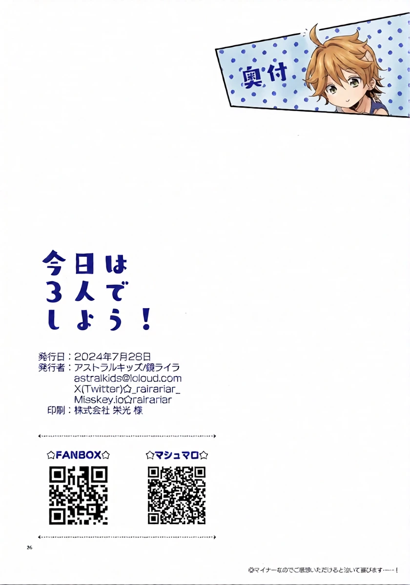 หน้า 26
