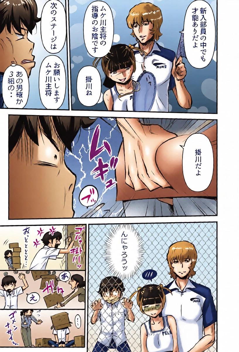หน้า 13