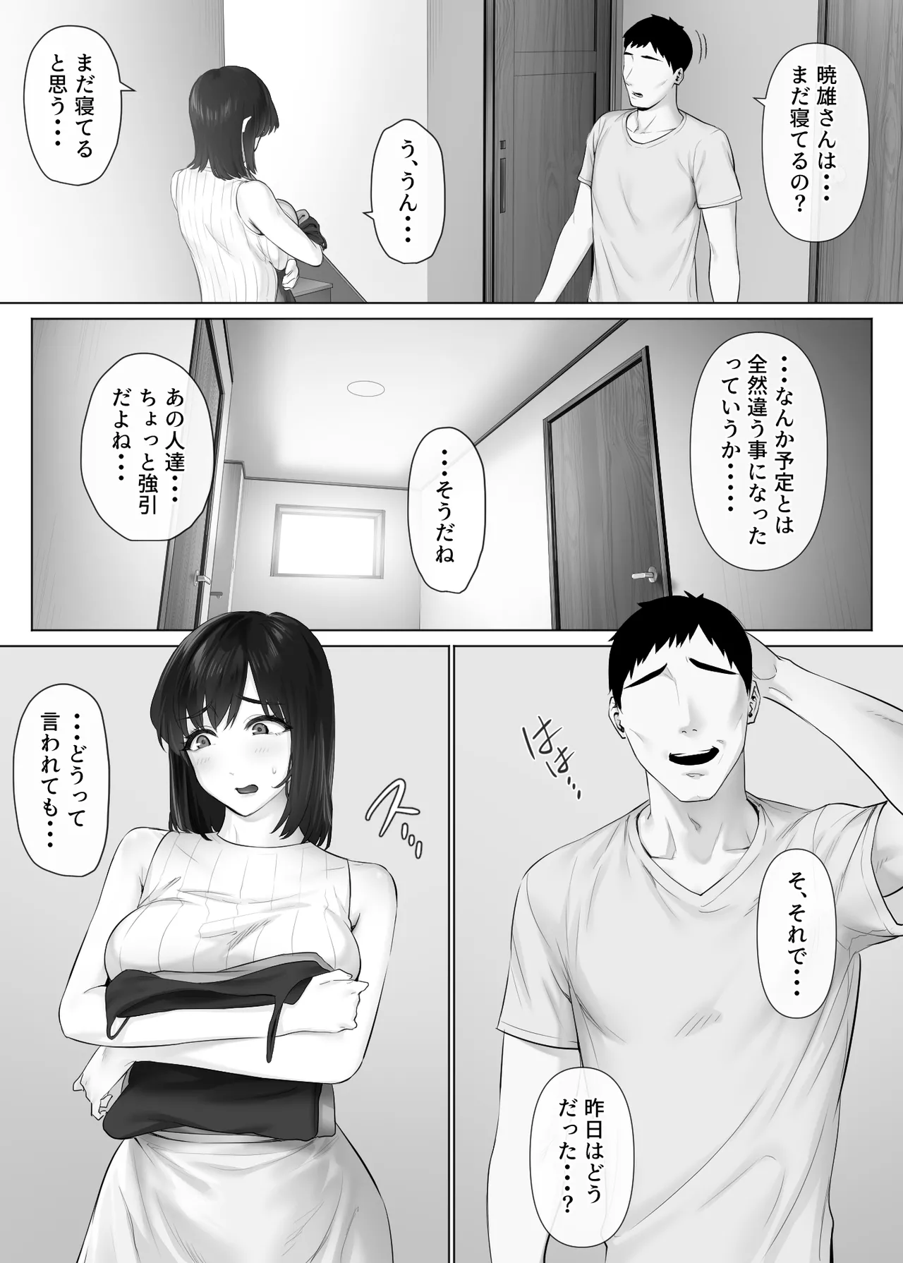หน้า 4