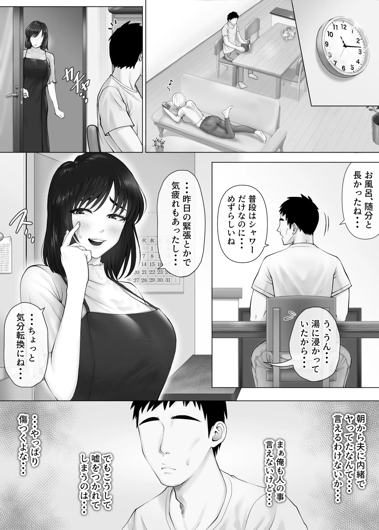 หน้า 19
