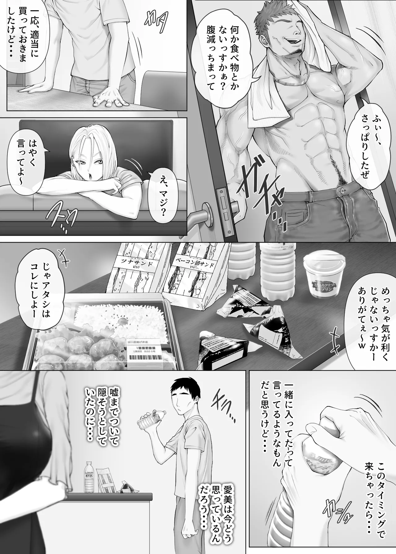 หน้า 20