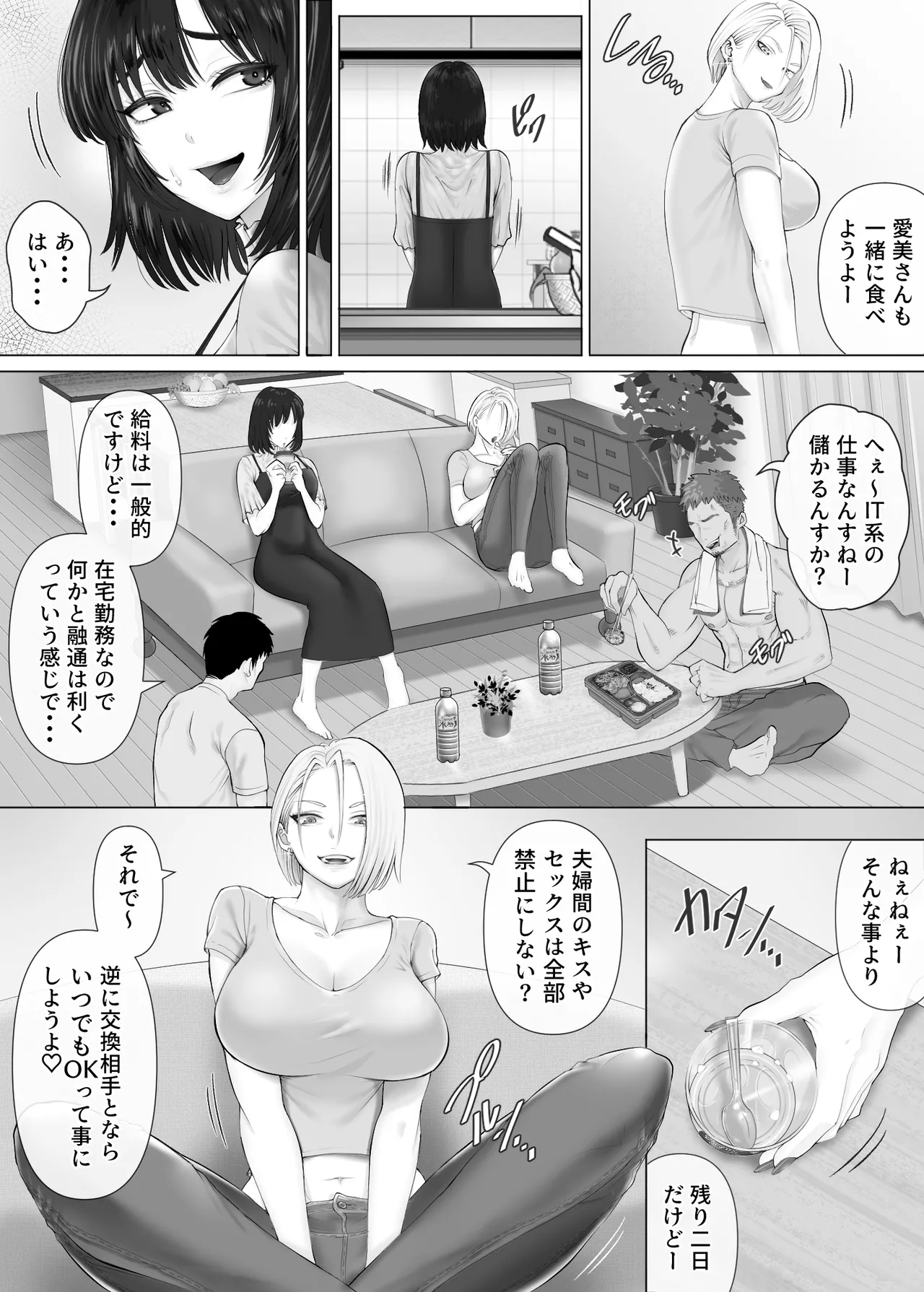 หน้า 21