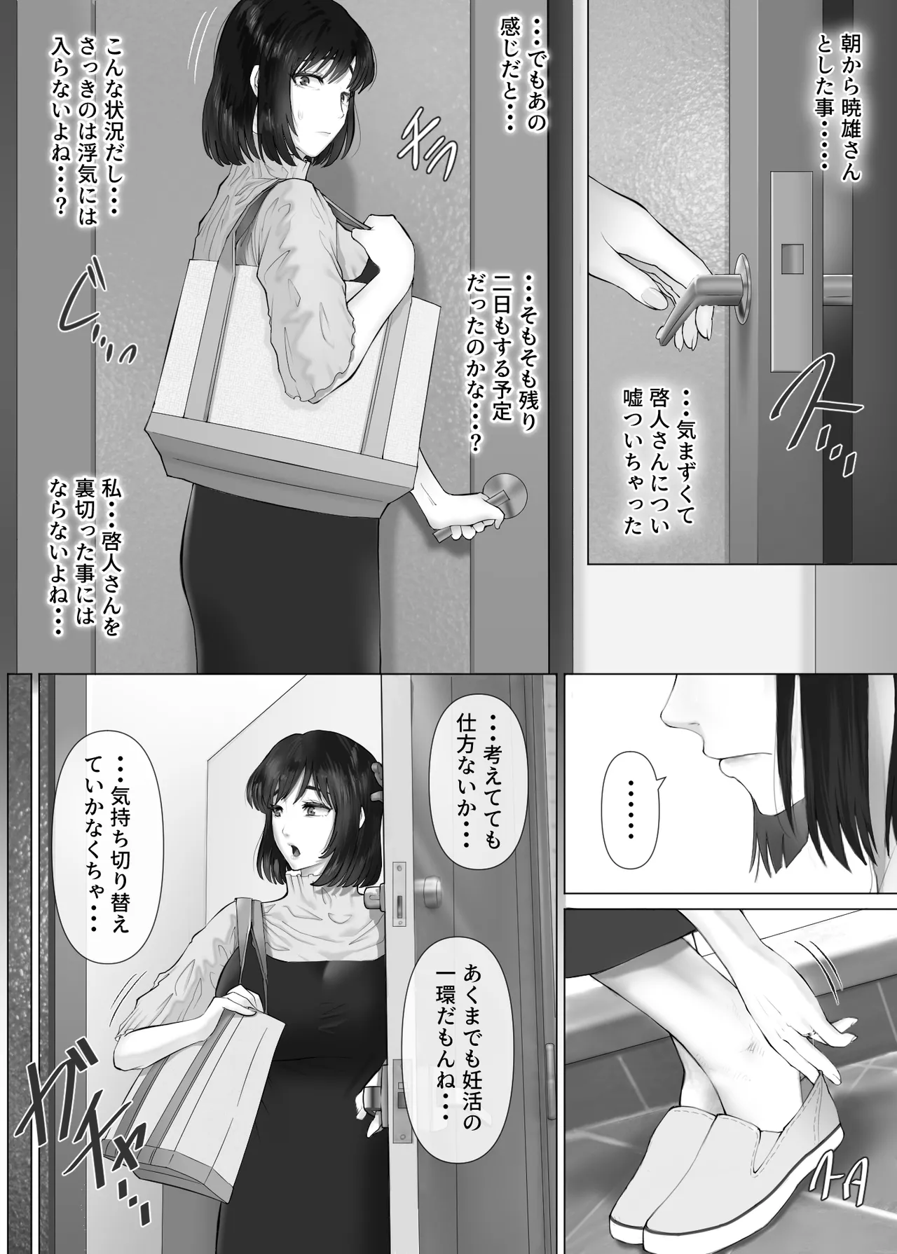 หน้า 24