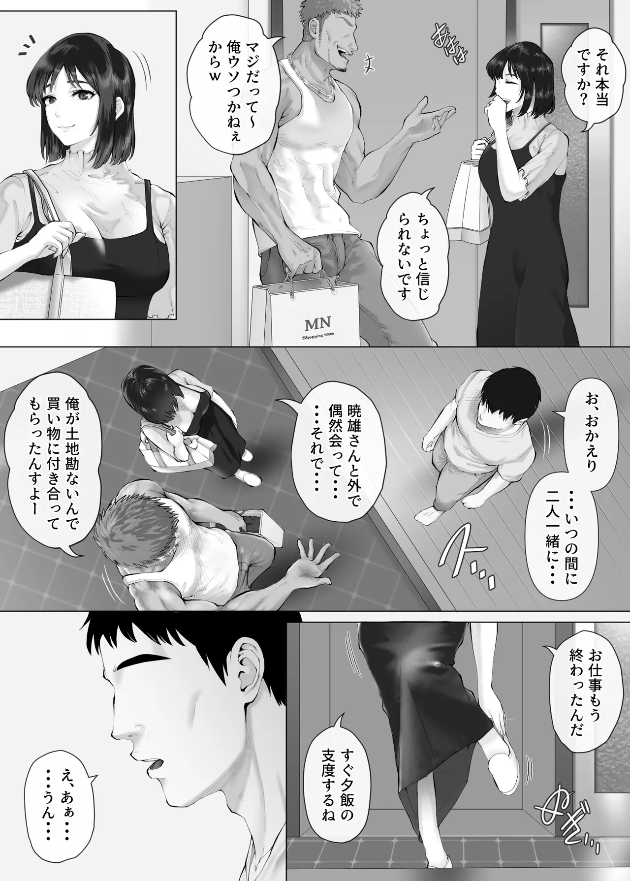 หน้า 28