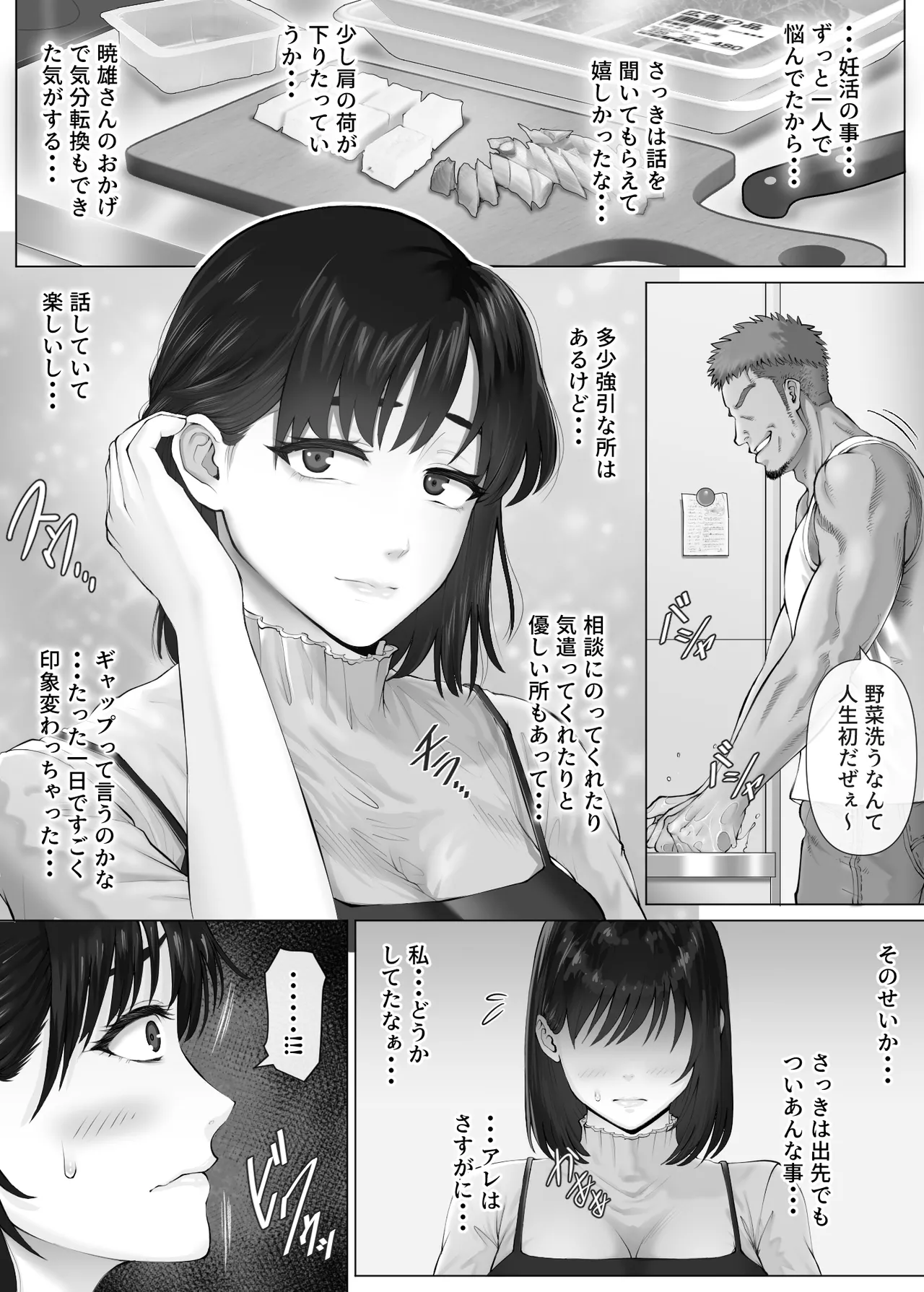 หน้า 30