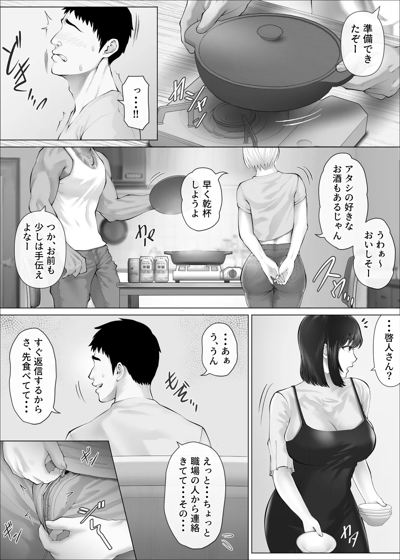 หน้า 34