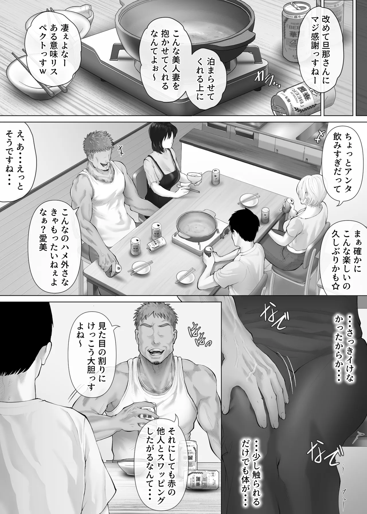 หน้า 35