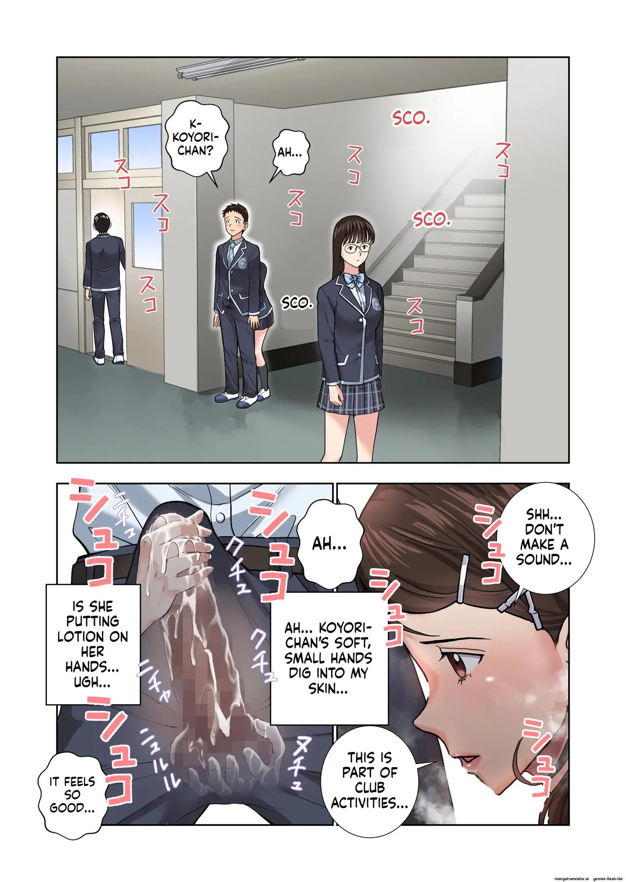 หน้า 29