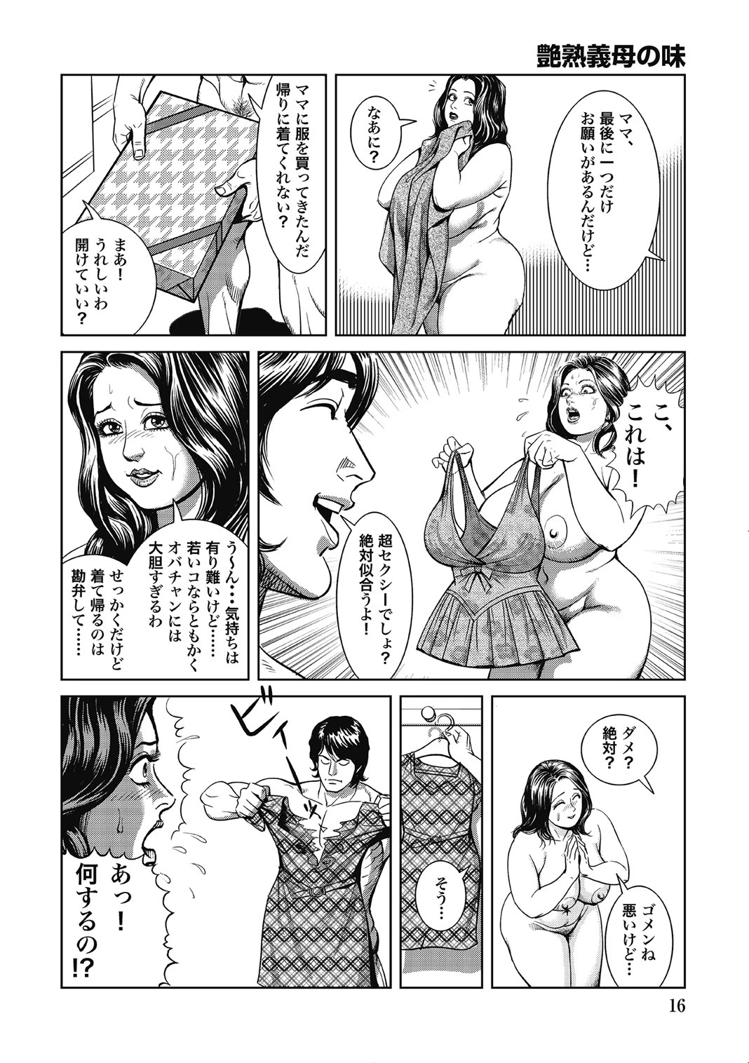 หน้า 15
