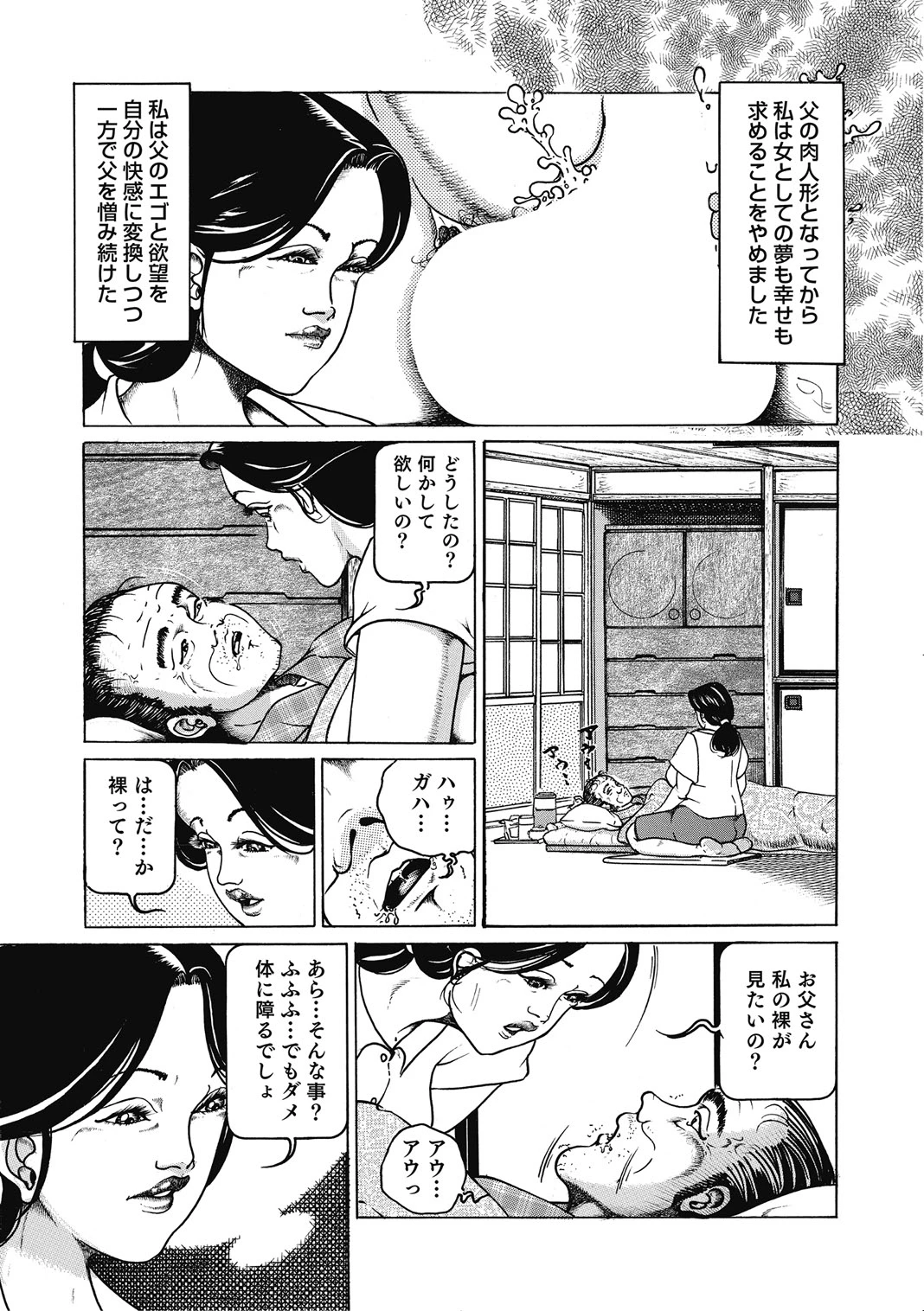 หน้า 30