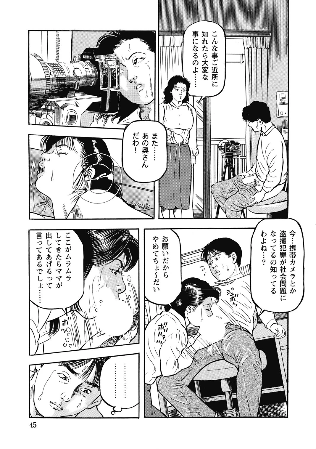 หน้า 44