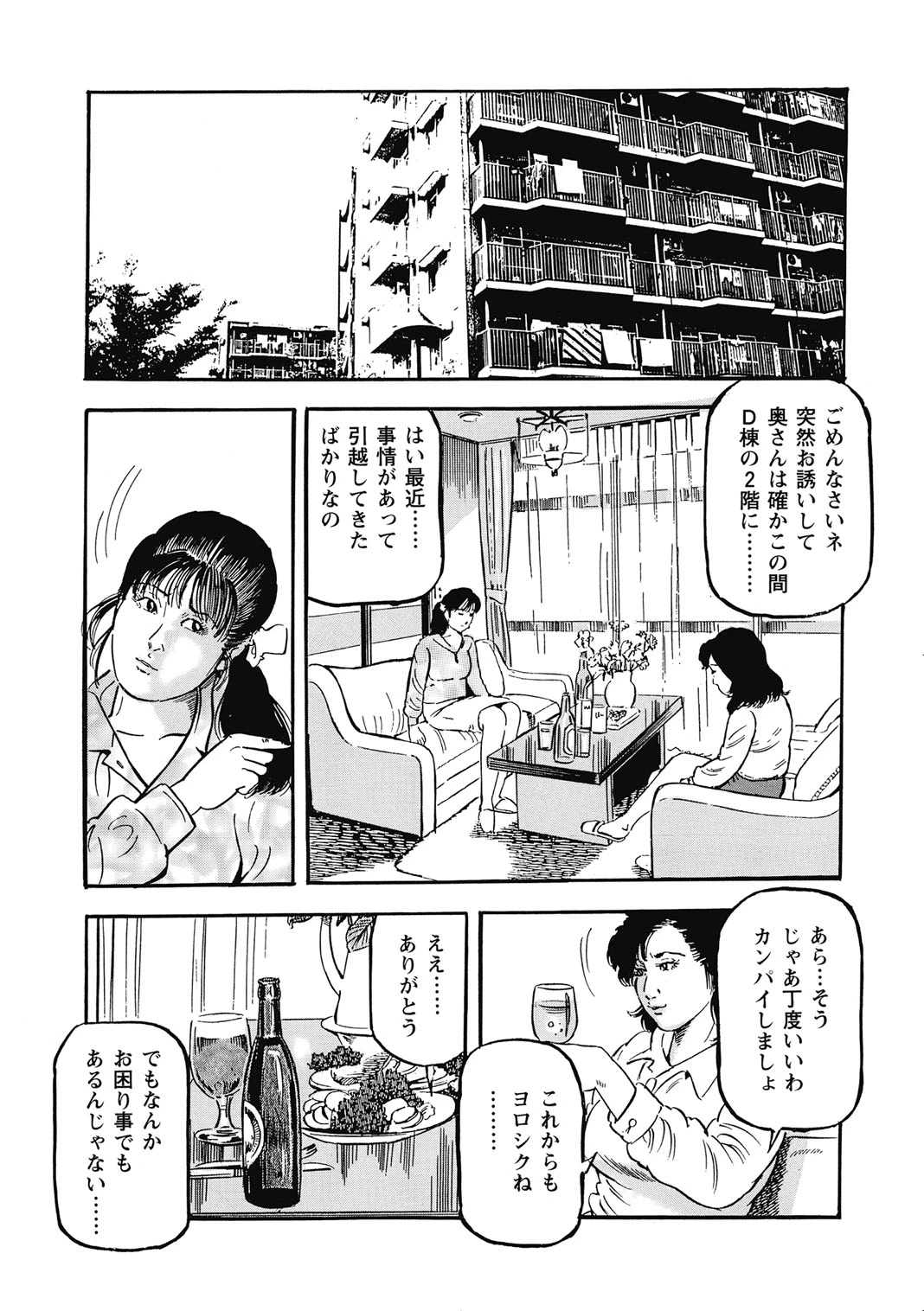 หน้า 46