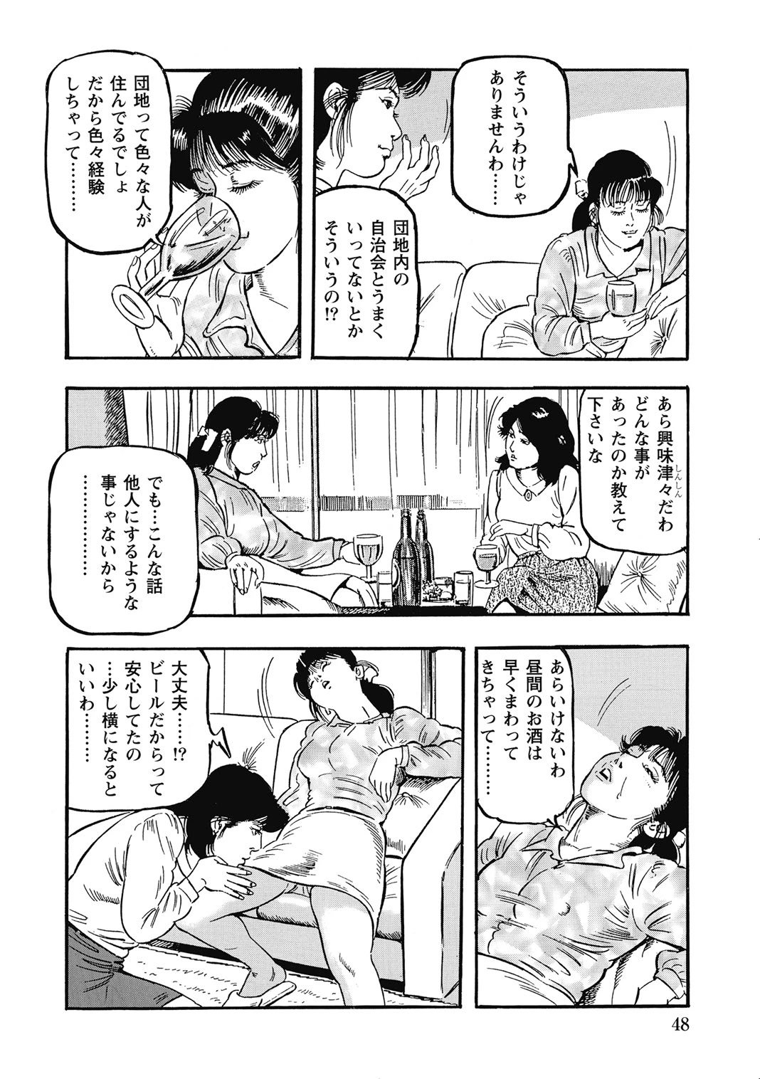 หน้า 47