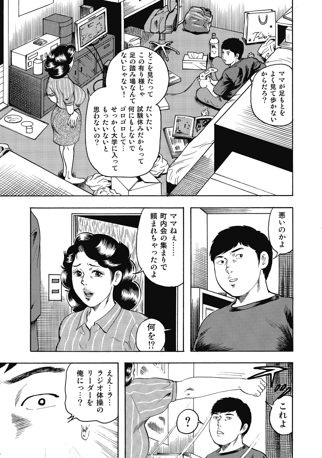 หน้า 64