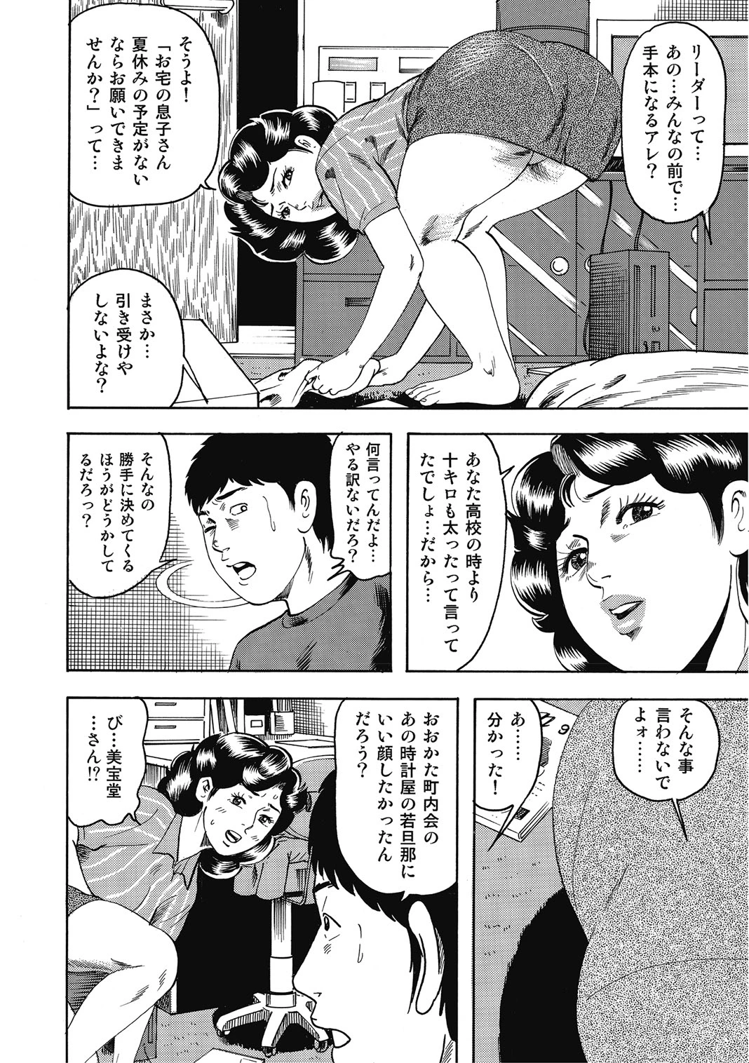 หน้า 65