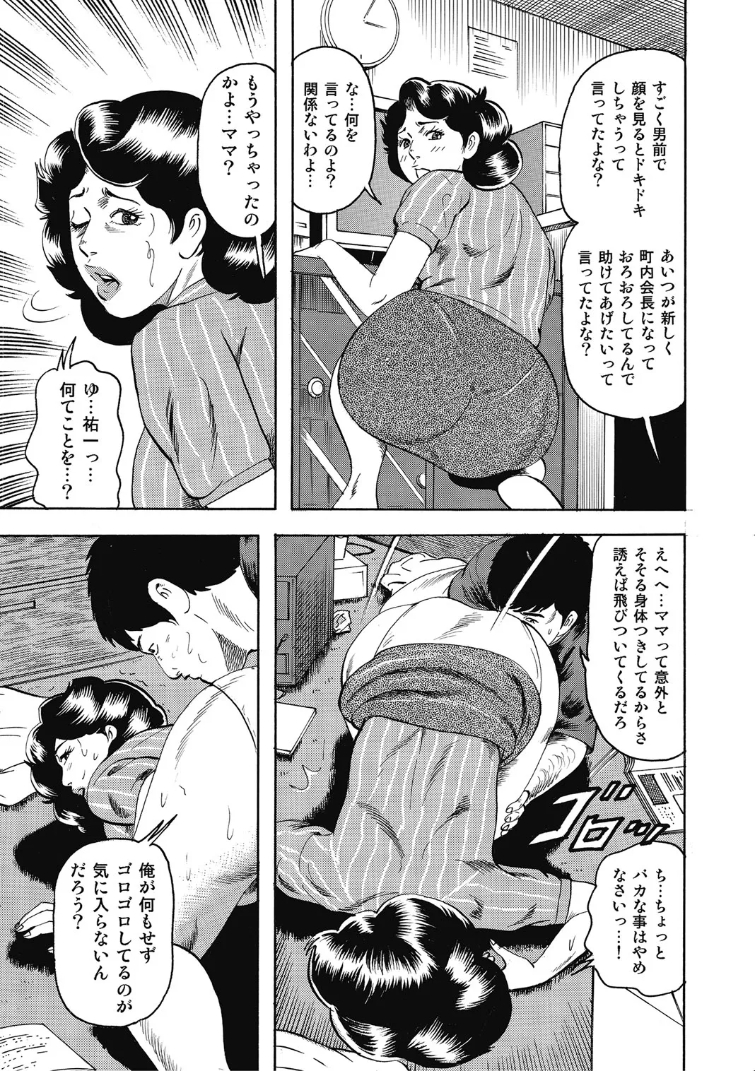 หน้า 66