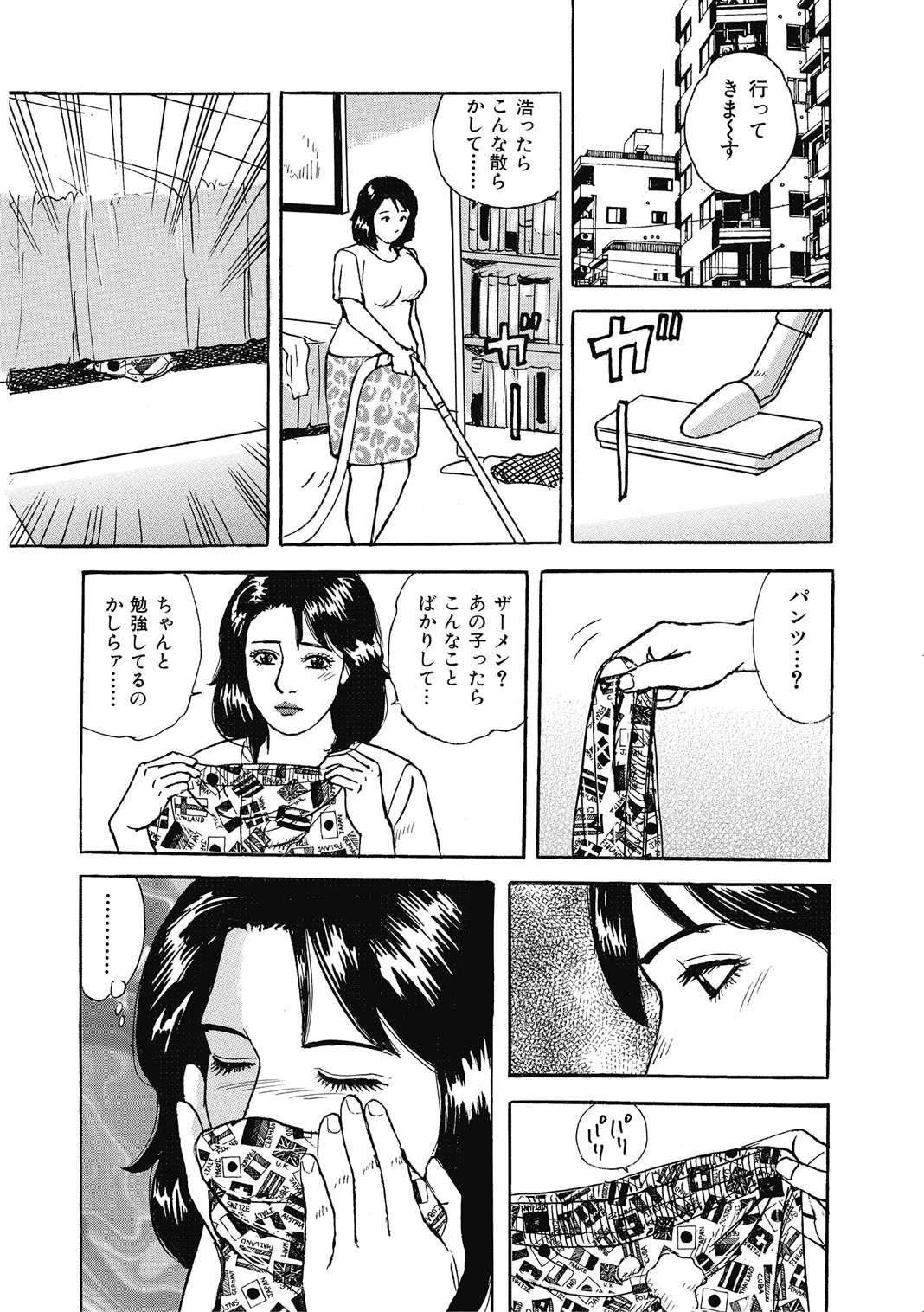 หน้า 80