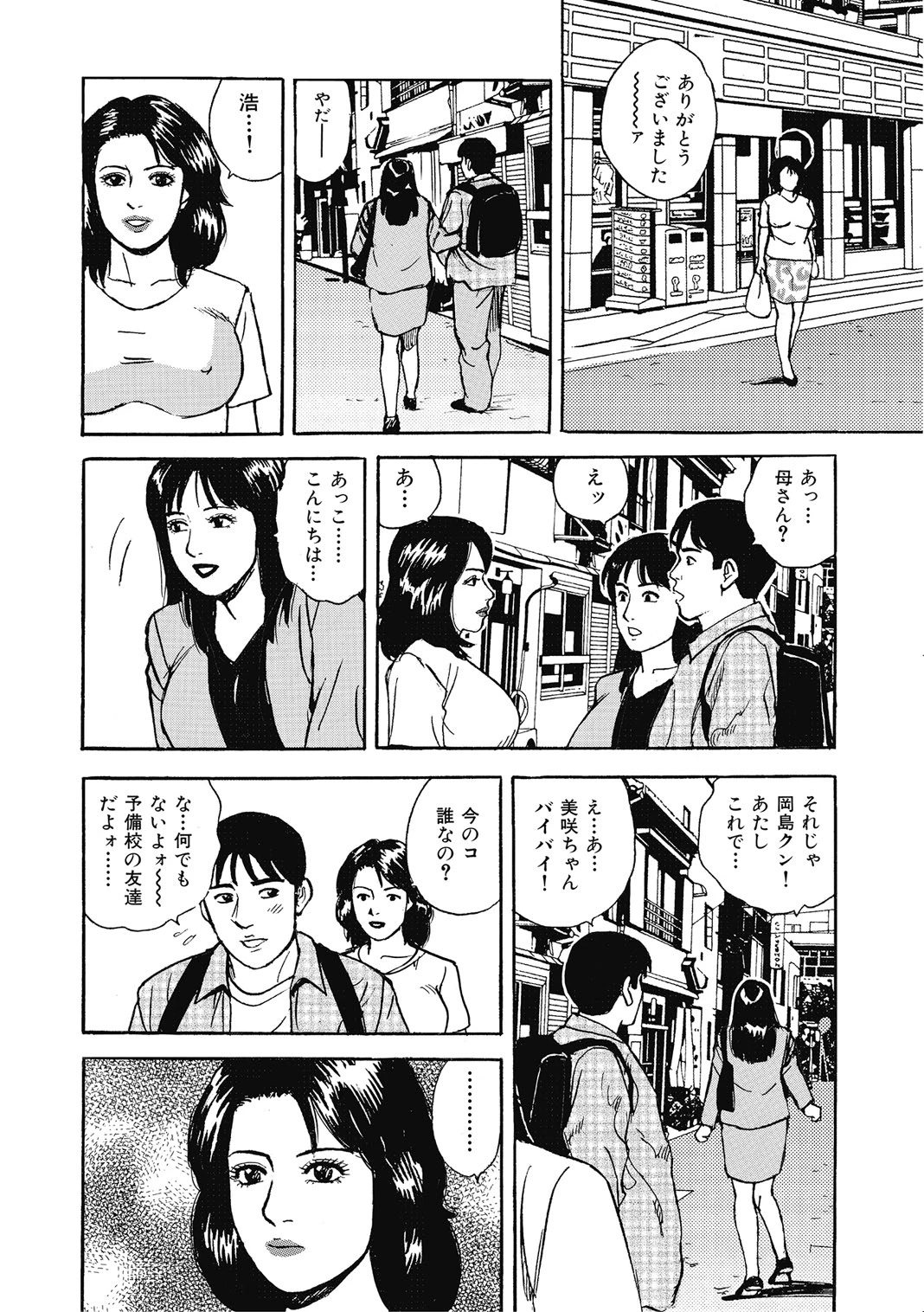 หน้า 81